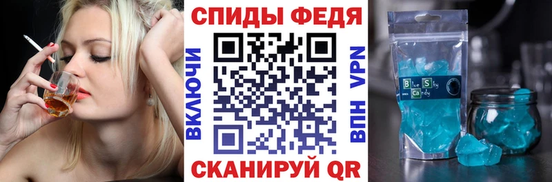 Амфетамин VHQ  Купить  Малоярославец 