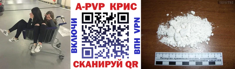 Купить закладки  Малоярославец  Alfa_PVP мука 