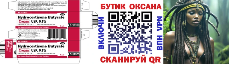 Купить закладки  Малоярославец  БУТИРАТ GHB 