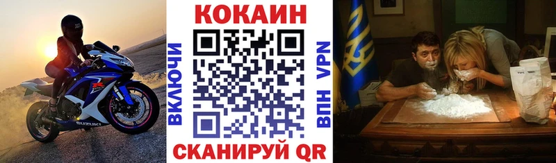 Купить  Малоярославец  КОКАИН Колумбийский 