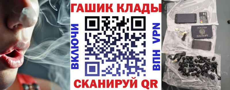 ГАШИШ VHQ  Купить закладки  Малоярославец 