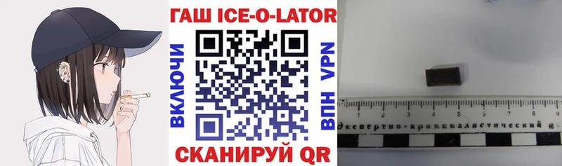 Гашиш убойный Малоярославец