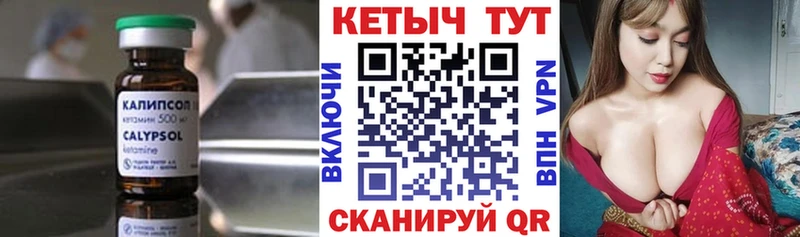 Купить  Малоярославец  КЕТАМИН ketamine 