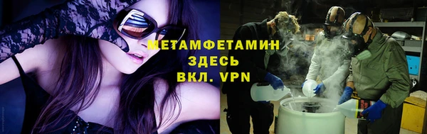 mdpv Балахна