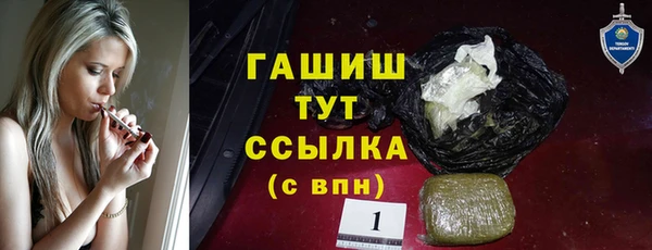 герыч Белоозёрский