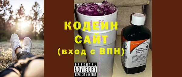 2c-b Балабаново