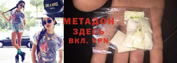 MDMA Беломорск
