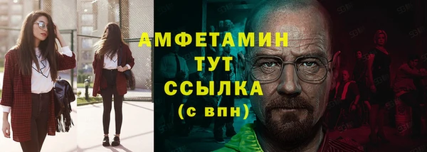 jwh Баксан