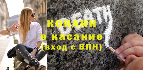 2c-b Балабаново