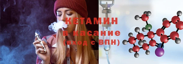2c-b Балабаново