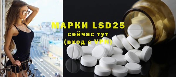 герыч Белоозёрский