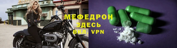 герыч Белоозёрский