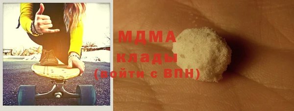 MDMA Беломорск