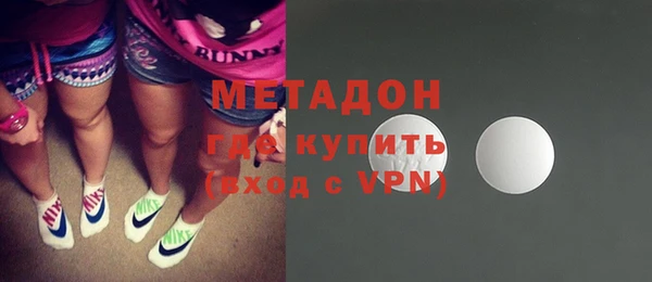 эйфоретик Белокуриха