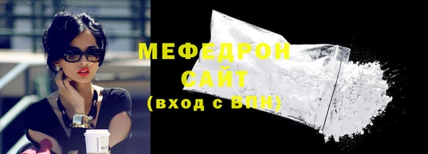 mdpv Балахна