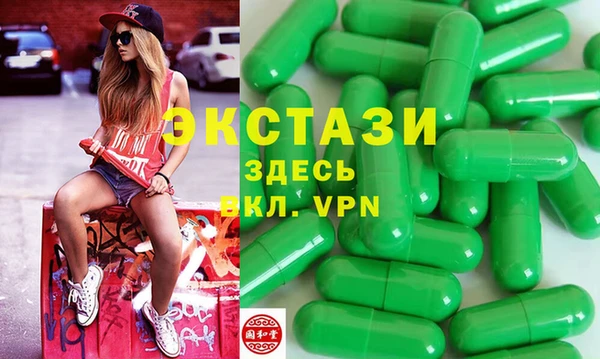 2c-b Балабаново