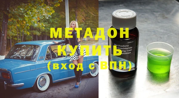 MDMA Беломорск