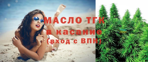 mdpv Балахна