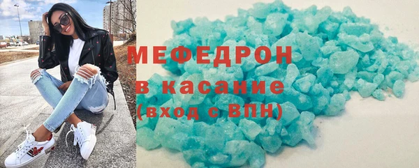 эйфоретик Белокуриха