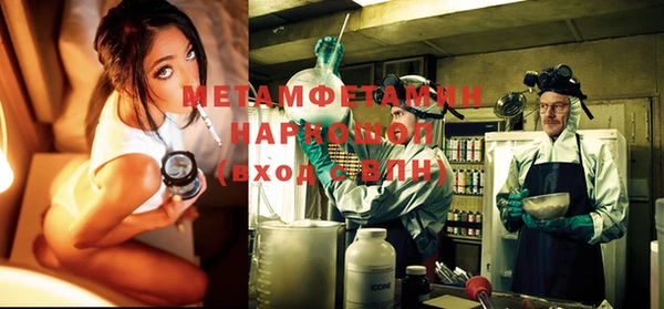 MDMA Беломорск