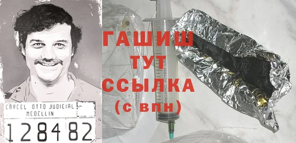 2c-b Балабаново