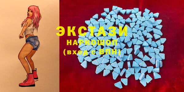 эйфоретик Белокуриха