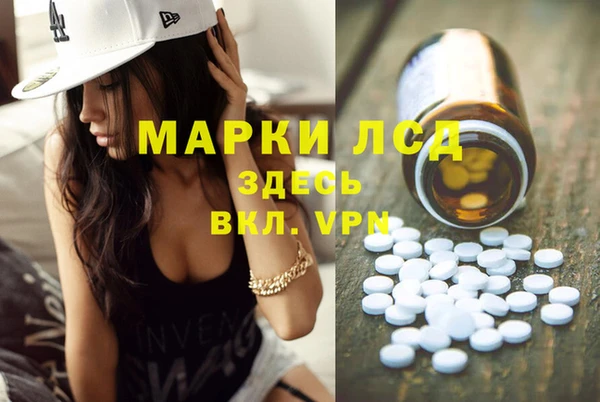 mdpv Балахна