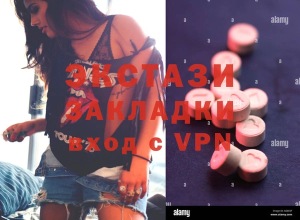 mdpv Балахна