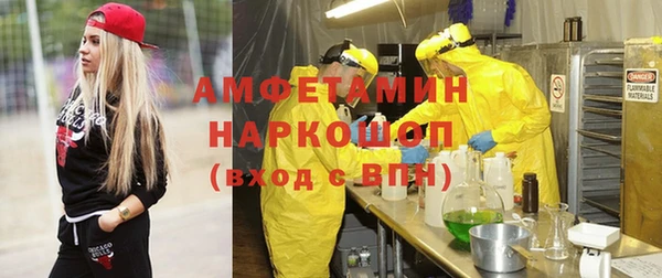 2c-b Балабаново