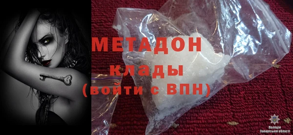 эйфоретик Белокуриха