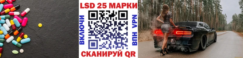 Купить где  Малоярославец  Лсд 25 экстази кислота 