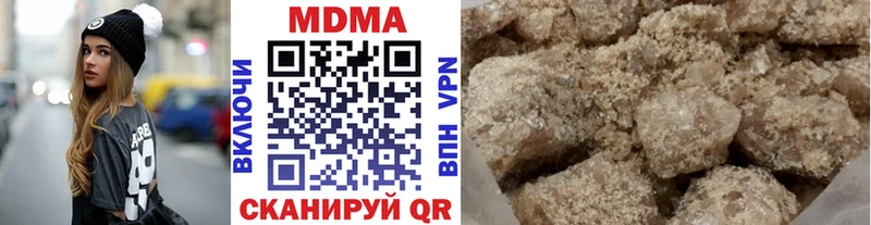 Купить  Малоярославец  MDMA кристаллы 