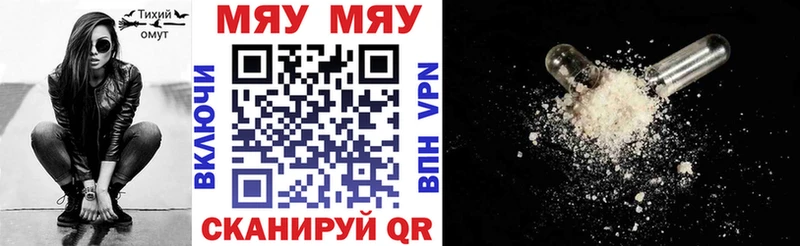 Купить закладки Малоярославец Мефедрон мяу мяу