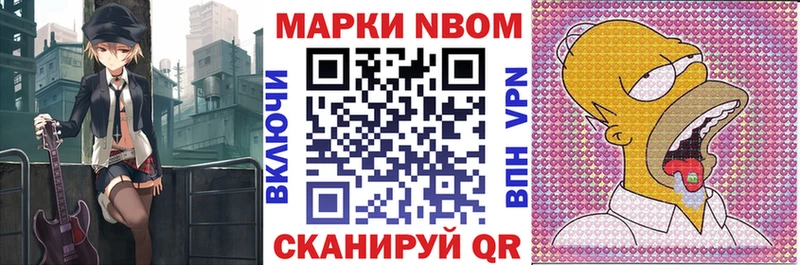 Купить где  Малоярославец  Наркотические марки 1500мкг 