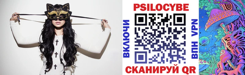 Купить где  Малоярославец  Псилоцибиновые грибы мухоморы 
